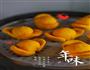 金元宝的做法图解10