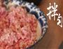 红油水饺的做法图解5