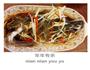 我的年味的做法图解1