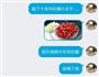 匆匆忙忙的存稿君的做法图解3