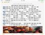 麻辣虾尾的做法图解1