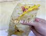手抓饼的做法图解19