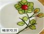 水果拼盘-花开富贵的做法图解14