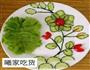 水果拼盘-花开富贵的做法图解18