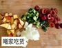 水果拼盘-花开富贵的做法图解2
