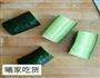 水果拼盘-花开富贵的做法图解6
