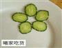 水果拼盘-花开富贵的做法图解9