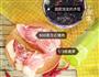 鱼香肉丝的做法图解1