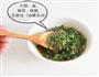 茄子伴蒜的做法图解4