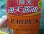 删减版宫保鸡丁的做法图解11