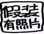 肉沫土豆泥的做法图解1