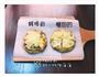 四重奏芝士pizza亲子餐的做法图解9