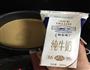 珍珠奶茶的做法图解7