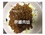 京酱肉丝的做法图解5