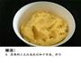 烤箱版凤尾虾球-无需油炸的凤尾虾球的做法图解3