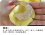 烤箱版凤尾虾球-无需油炸的凤尾虾球的做法图解4