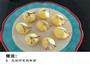 烤箱版凤尾虾球-无需油炸的凤尾虾球的做法图解5