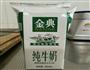 翡翠白玉素水饺的做法图解2