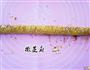 酥皮-枣糕-中西结合的做法图解14