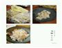 开胃汤饭的做法图解1