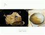 开胃汤饭的做法图解2