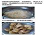 香酥鸡翅的做法图解4