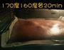 红糖枣糕的做法图解6