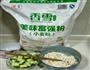 青萝卜疙瘩汤的做法图解2