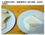 熊掌豆腐的做法图解2