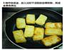 熊掌豆腐的做法图解3