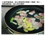 熊掌豆腐的做法图解4