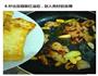 熊掌豆腐的做法图解6