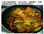 熊掌豆腐的做法图解8