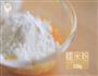 超鸡萌小元宵的做法图解6
