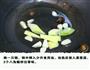 红烧带鱼的做法图解5