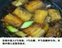 红烧带鱼的做法图解7