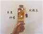 自制柠檬果茶的做法图解1