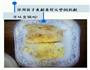 鸡蛋早餐卷饼的做法图解6