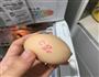 香甜的香蕉松饼的做法图解2