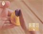 萌萌的小鸡汤圆的做法图解10