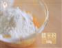 萌萌的小鸡汤圆的做法图解5