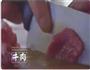 水煮牛肉的做法图解1