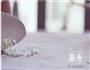 水煮牛肉的做法图解7