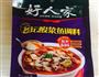 家常水煮鱼的做法图解1
