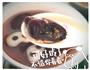汤圆节快乐--小猴子的做法图解7