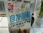懒人酸辣面片汤的做法图解2
