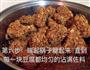 麻辣豆腐乳的做法图解6