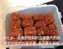 麻辣豆腐乳的做法图解7