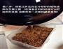 麻辣豆腐乳的做法图解8
