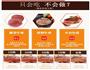黑椒牛排的做法图解12